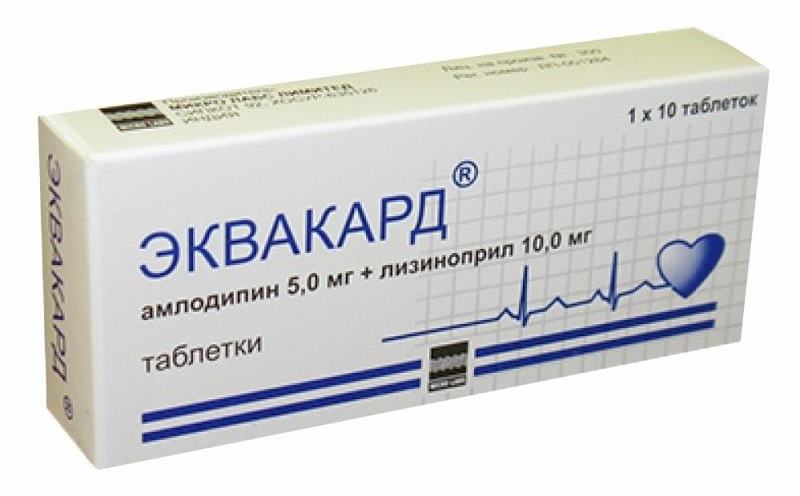 эквакард таблетки от давления отзывы цена