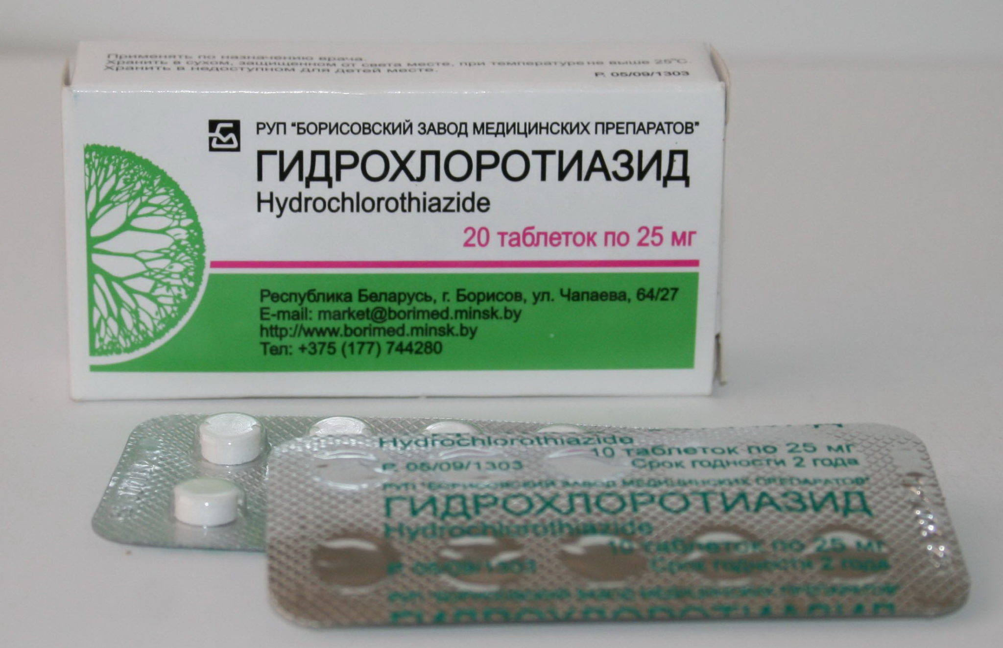 Противокашл вый препарат. Мочегонные таблетки гидрохлортиазид. Гидрохлортиазид мочегонный препарат. Гидрохлоротиазид 25 мг таблетки. Гидрохлортиазид дозировка.