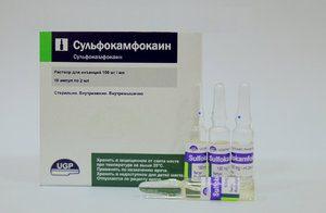 Аналог Кордиамина препарат Сульфокамфокаин
