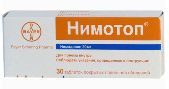 Нимотоп таблетки